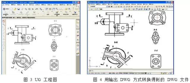 UG工程圖與AutoCAD的數據轉換，原來還有這么簡單的方法.jpg